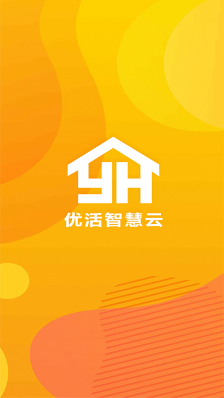 优活智慧云截图(1)
