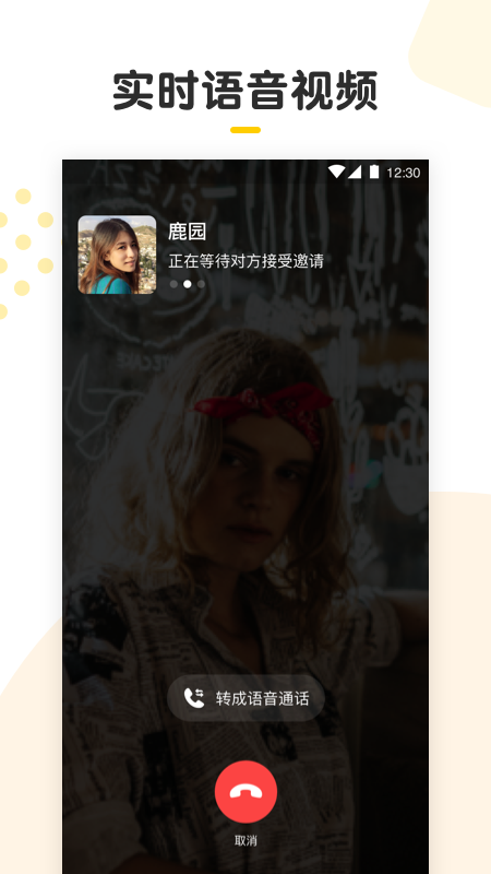 LookTalk_图片2