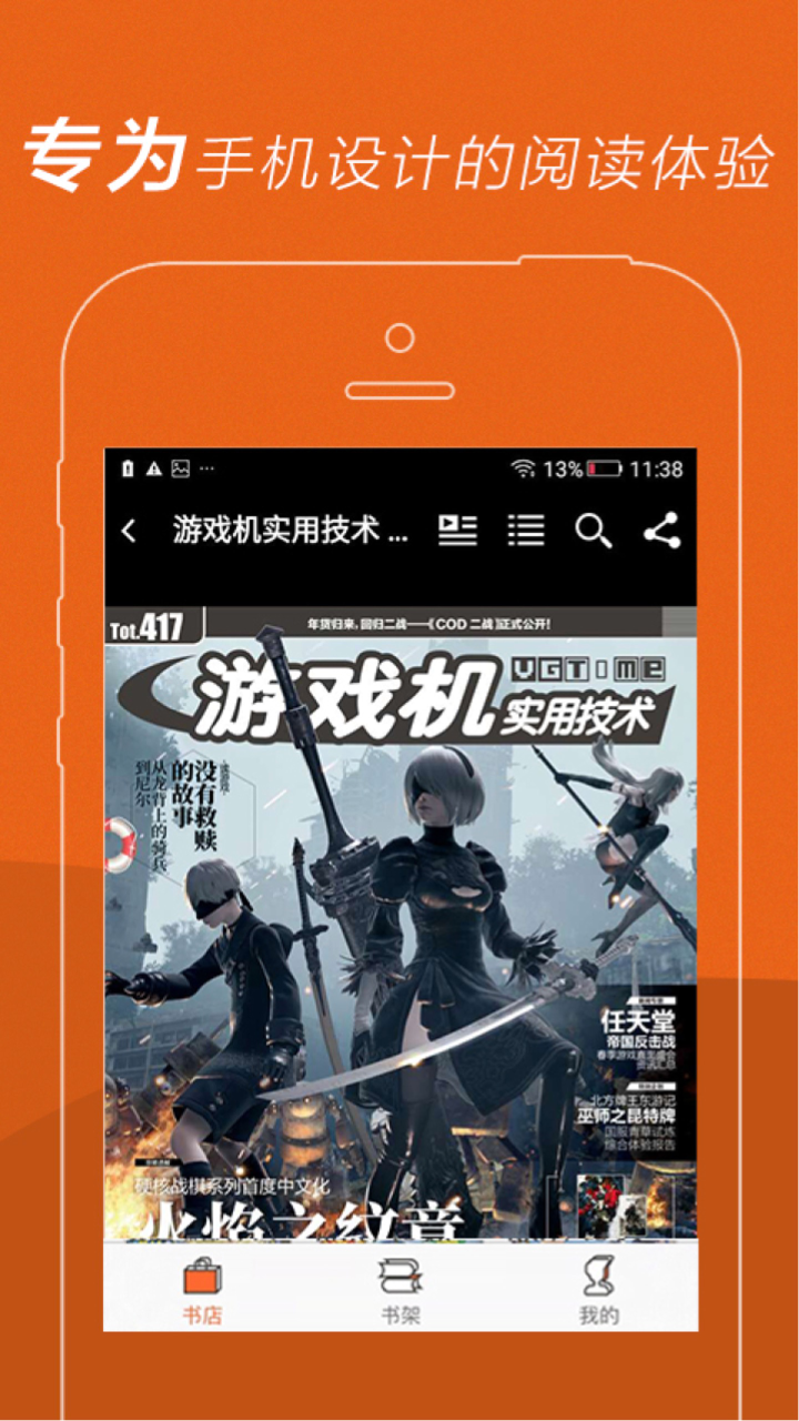 UCG_图片1