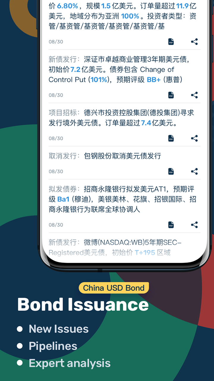 DealingMatrix截图(2)