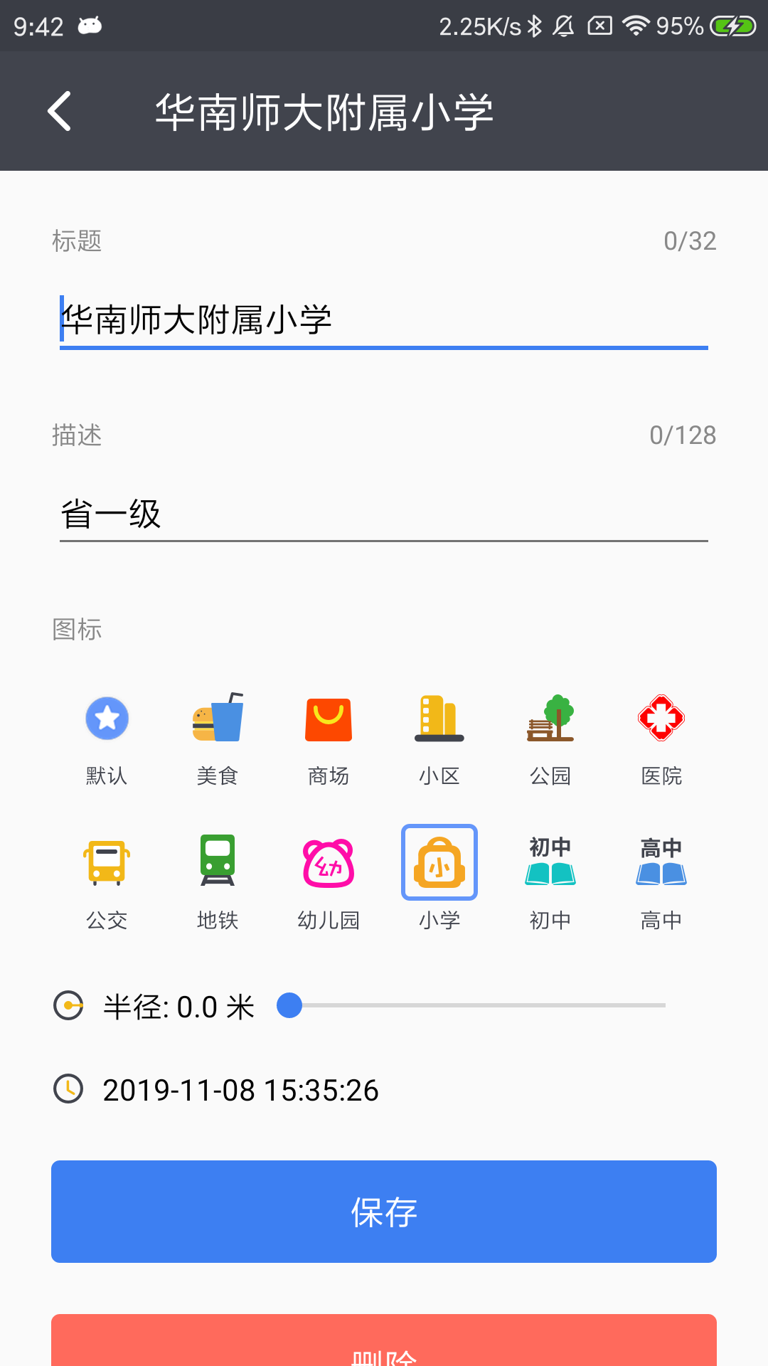 马克地图_图片2