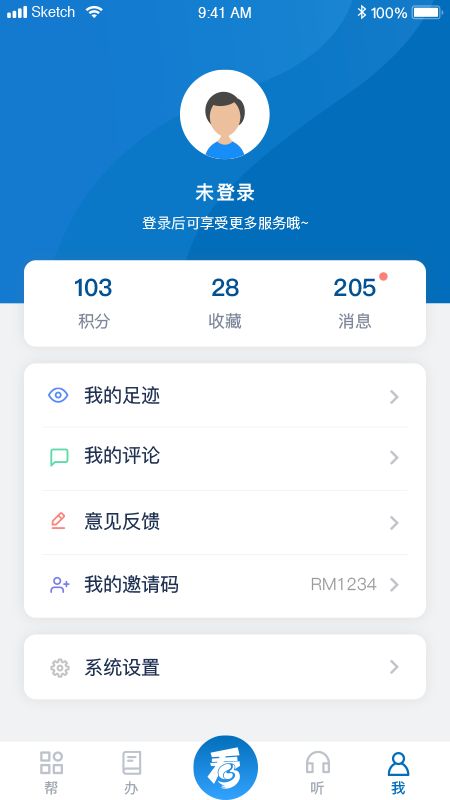 宝山汇截图(4)