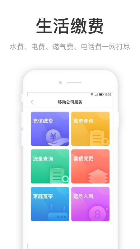 咱的驻马店截图(5)