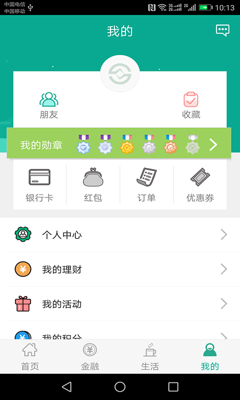 陕西信合_图片2