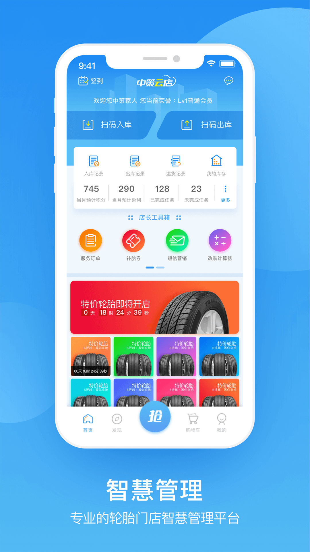 中策云店_图片1