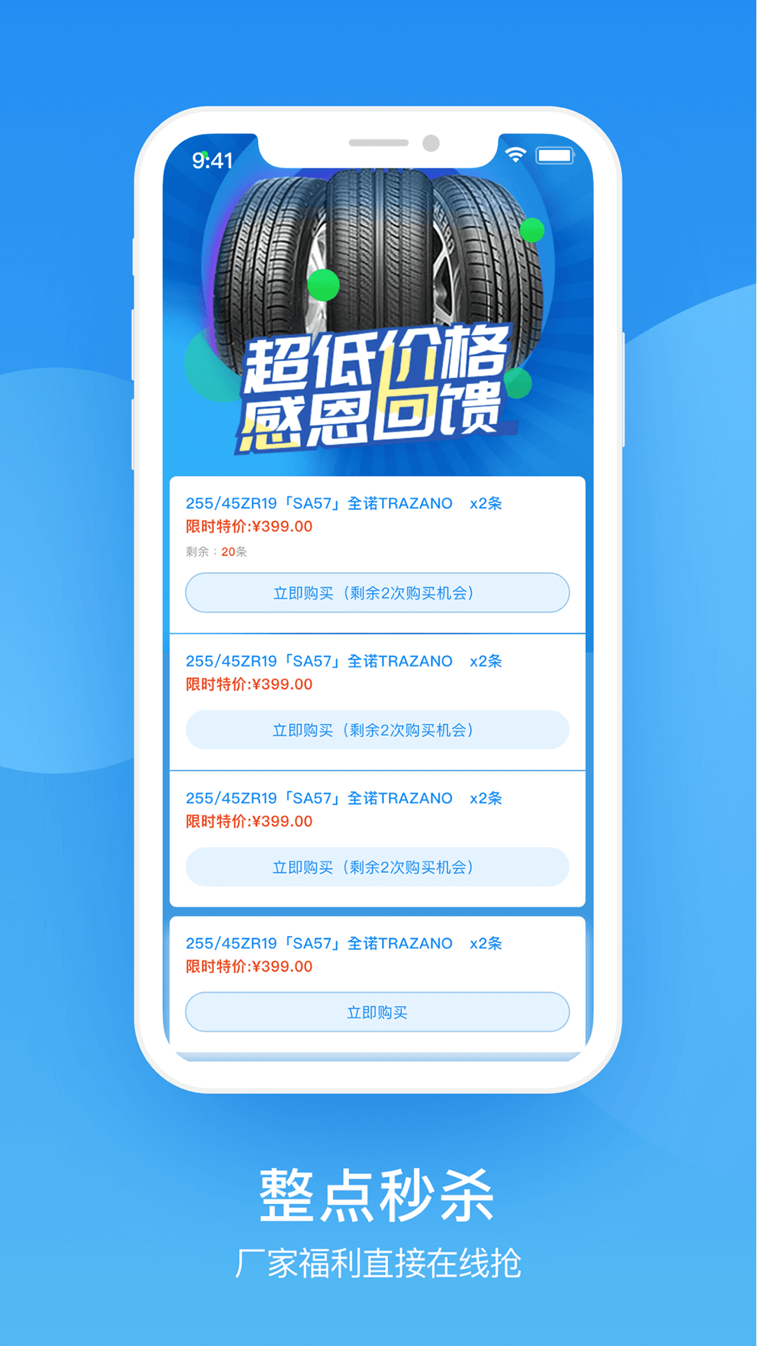 中策云店_图片3