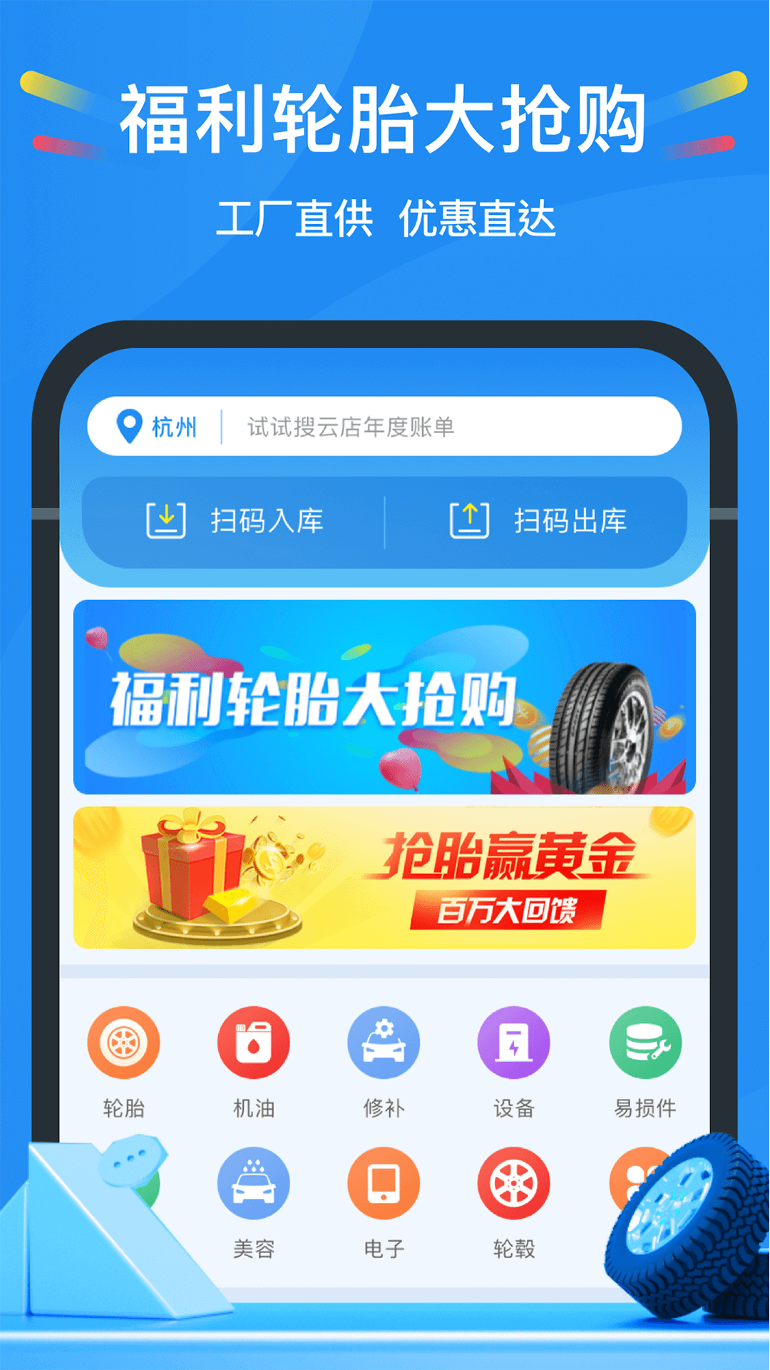 中策云店截图(1)