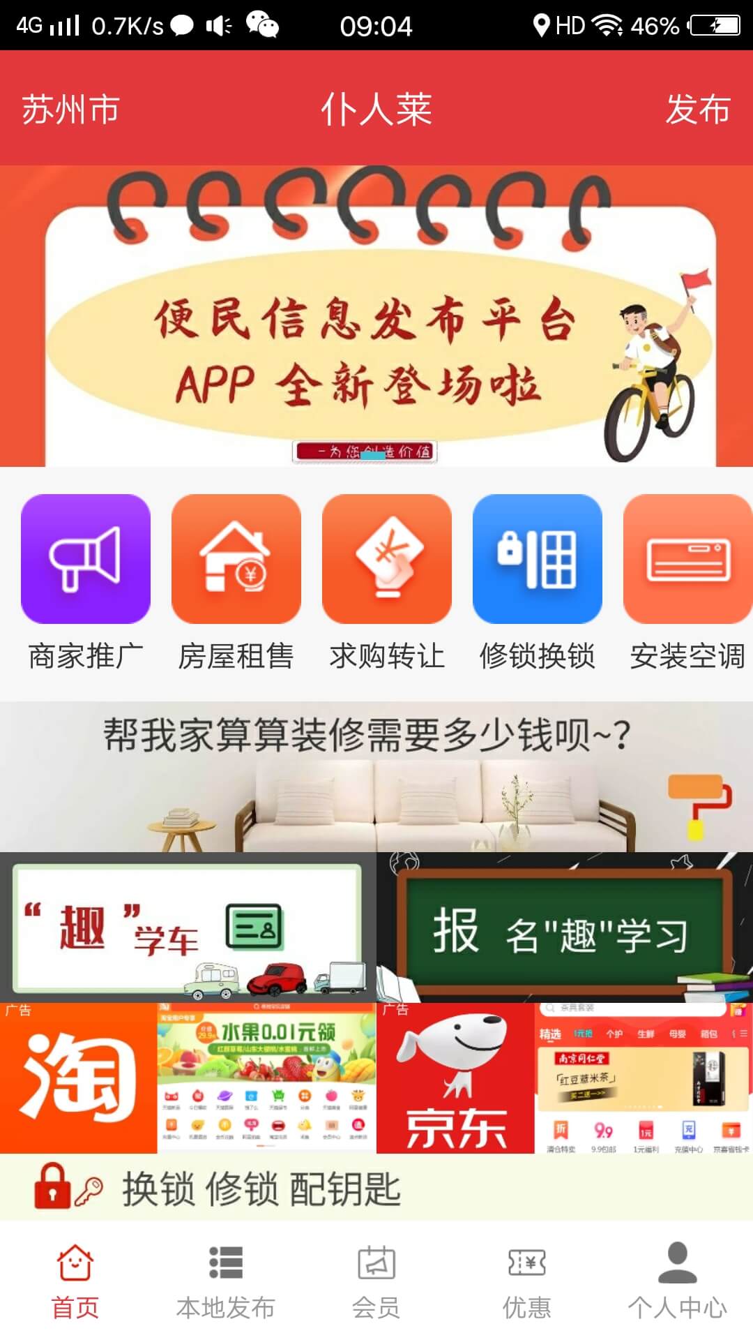 仆人莱_图片1