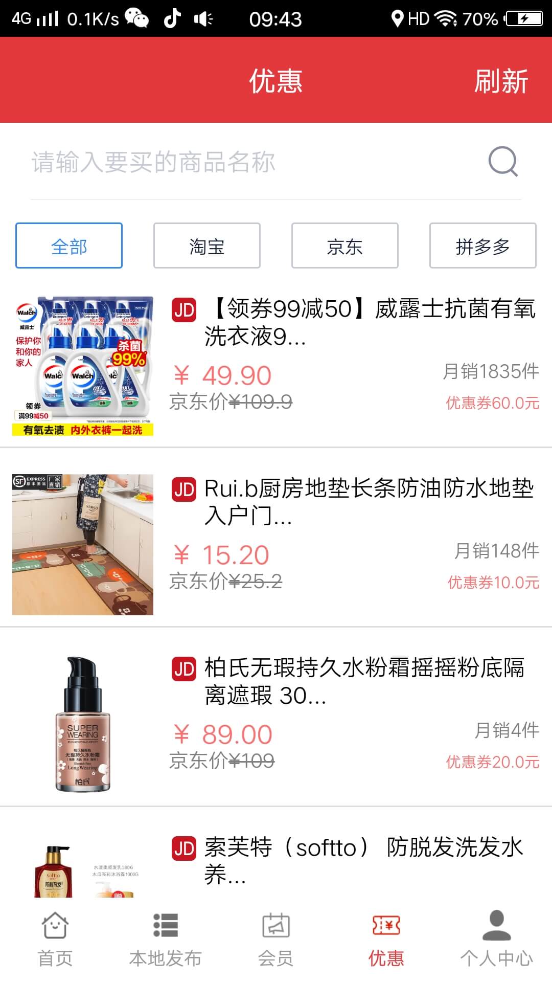 仆人莱_图片2