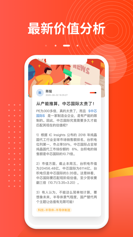 亿万截图(3)
