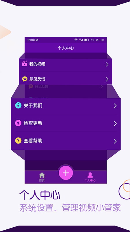 视频剪辑师_图片2