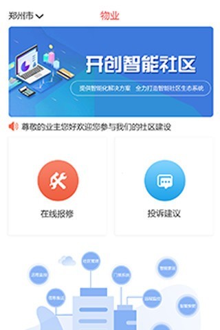 禹州生活_图片1