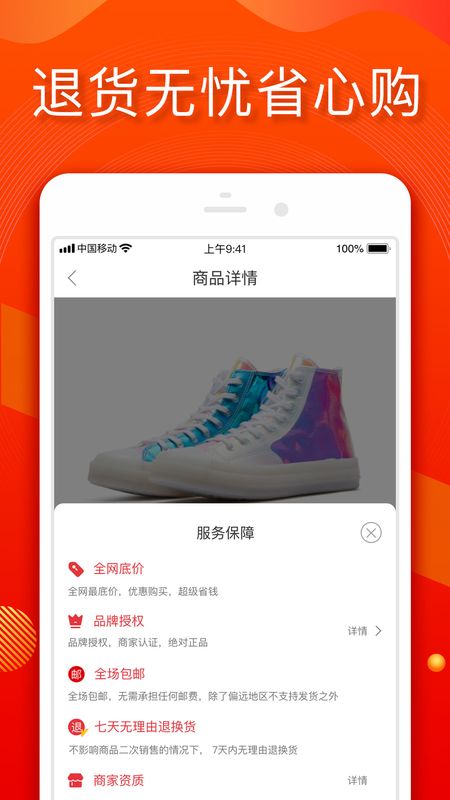小年鱼截图(5)