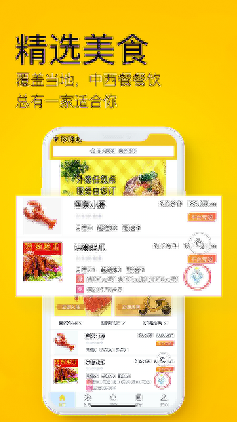 柬团_图片2