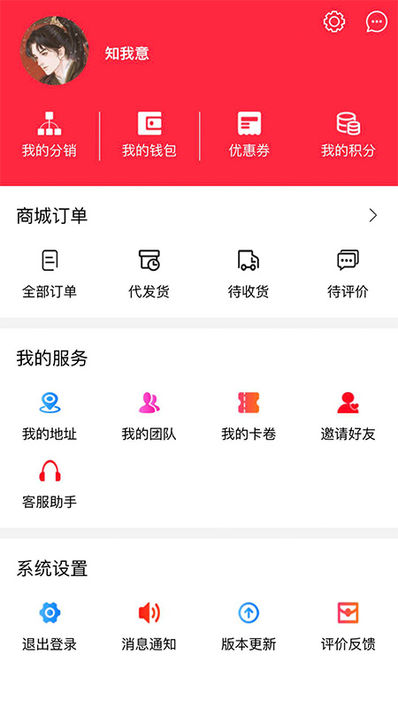 超速同城截图(1)
