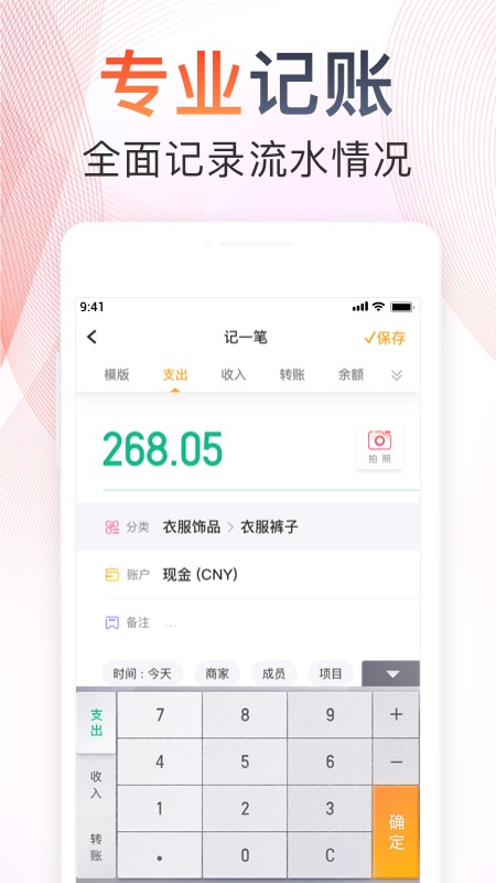 随手记_图片3