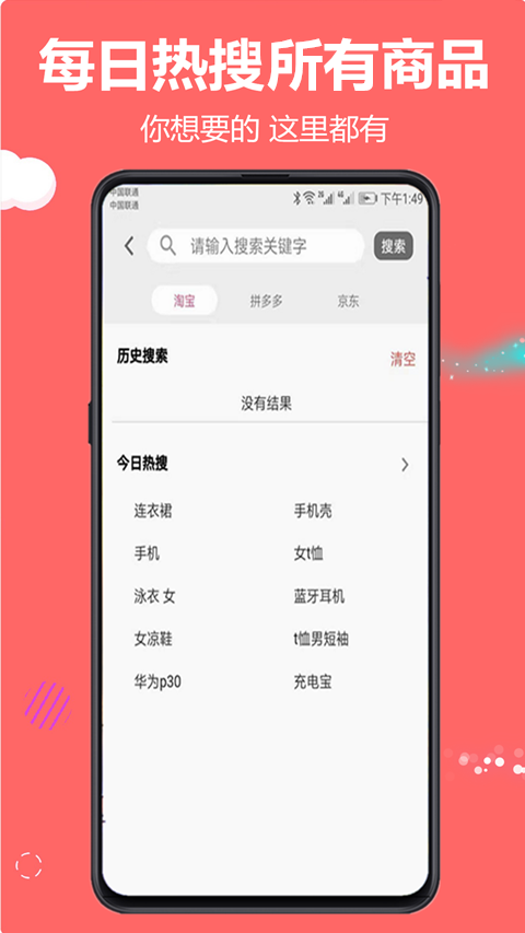 云推宝_图片3