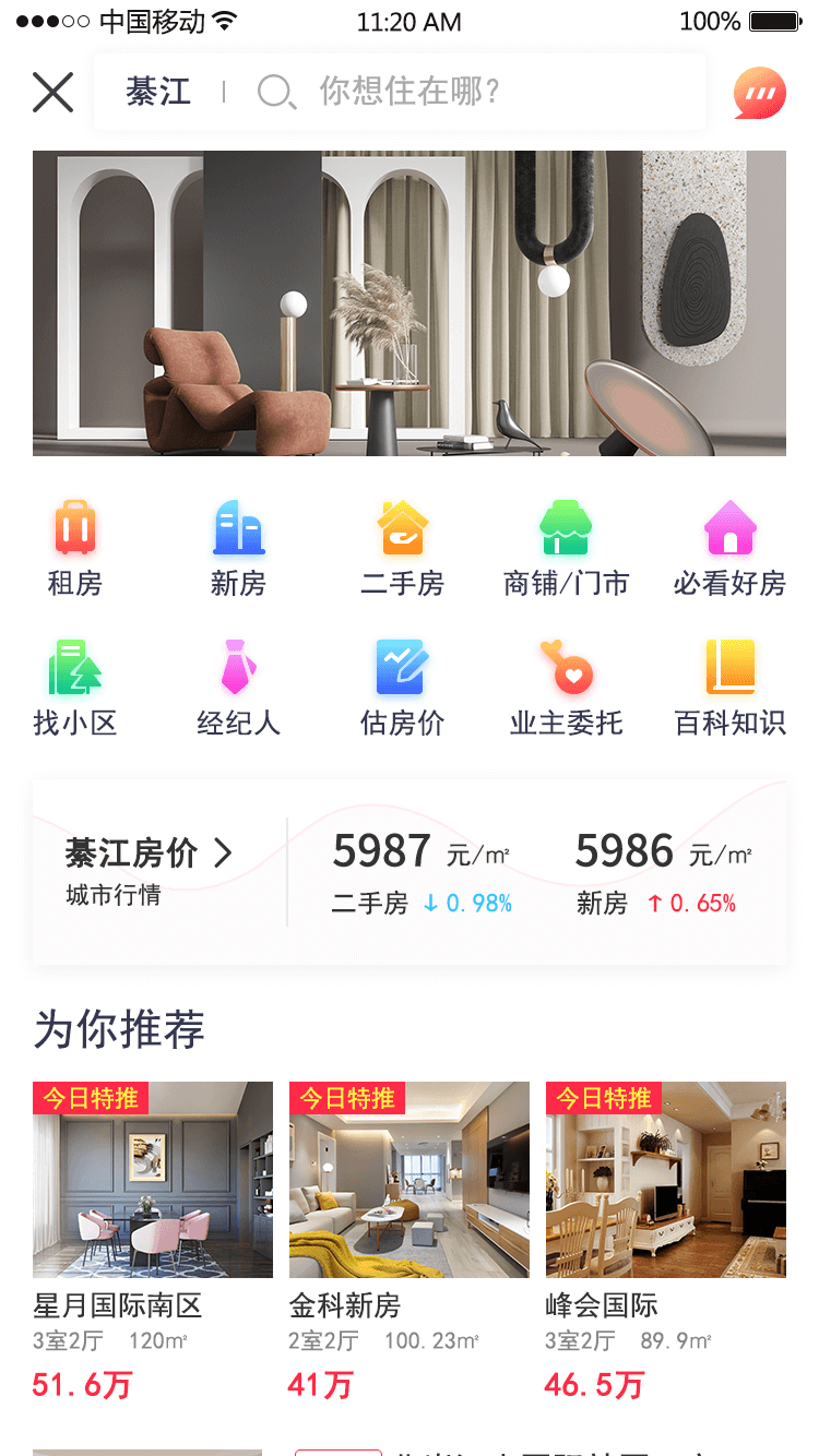 可心房_图片1