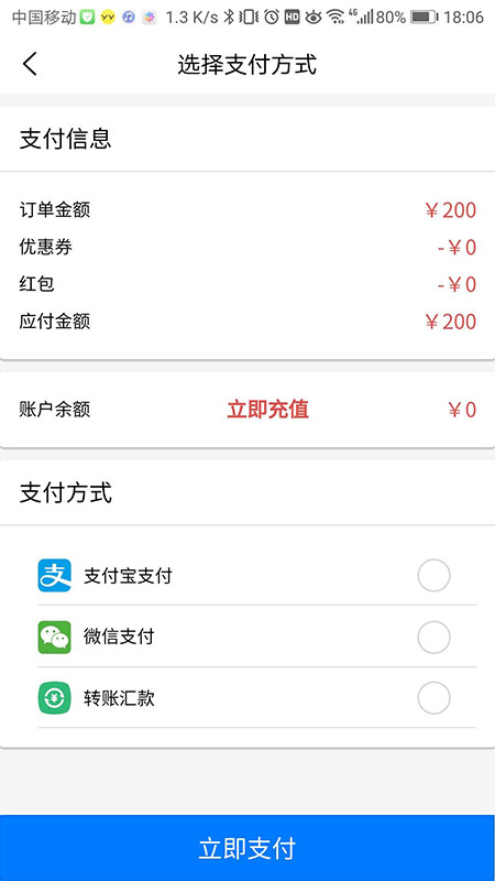 知识岛截图(4)