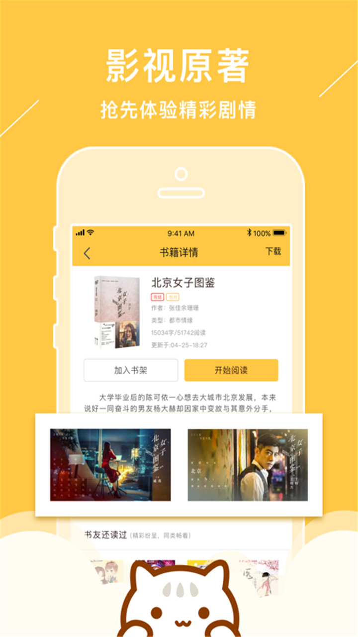 笔趣阁_图片1