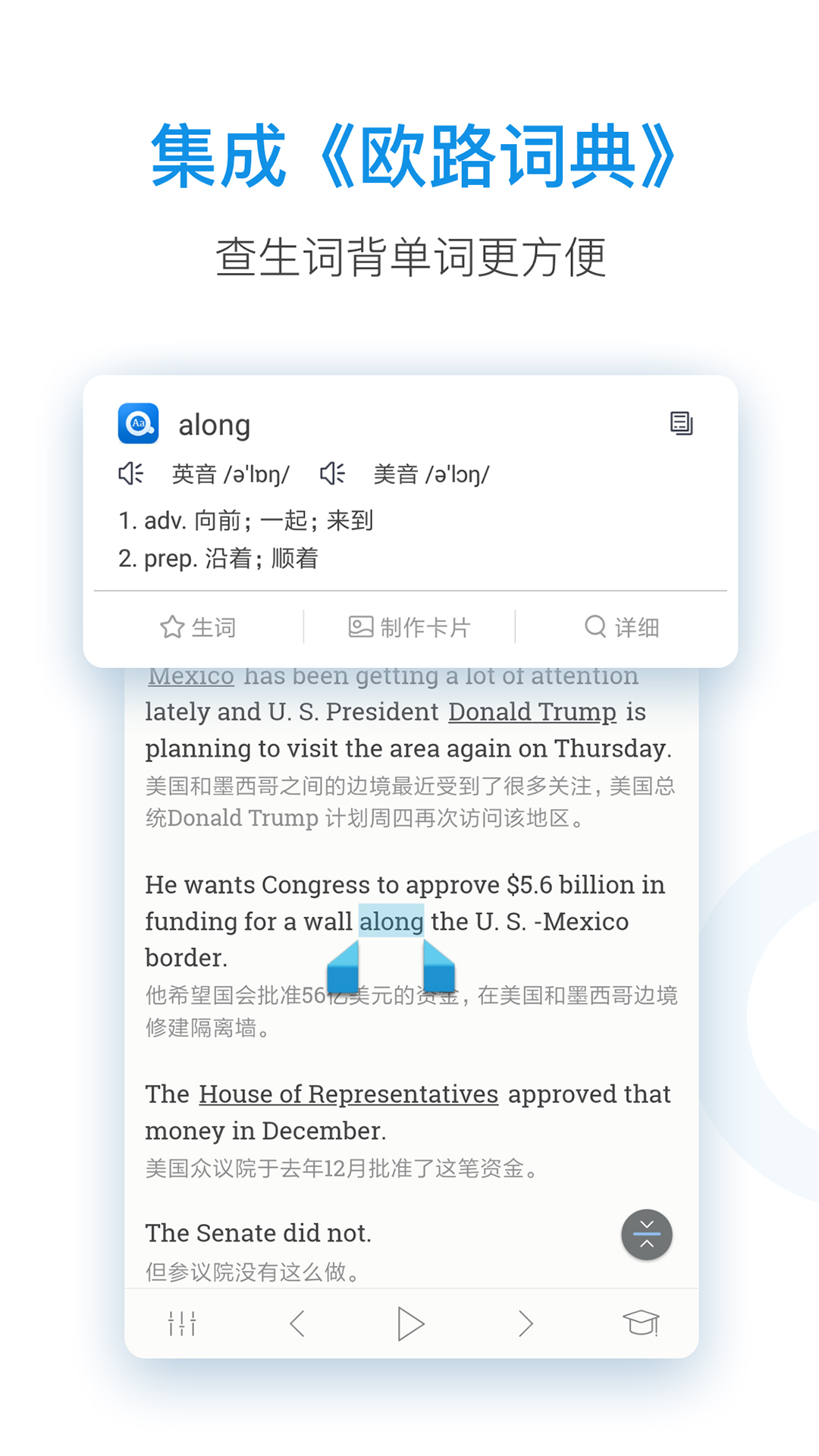 每日英语听力_图片2