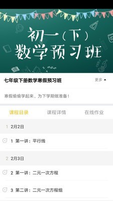 哈牛学点点_图片4