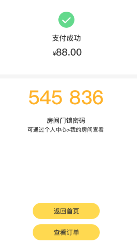 小屋智趣_图片1