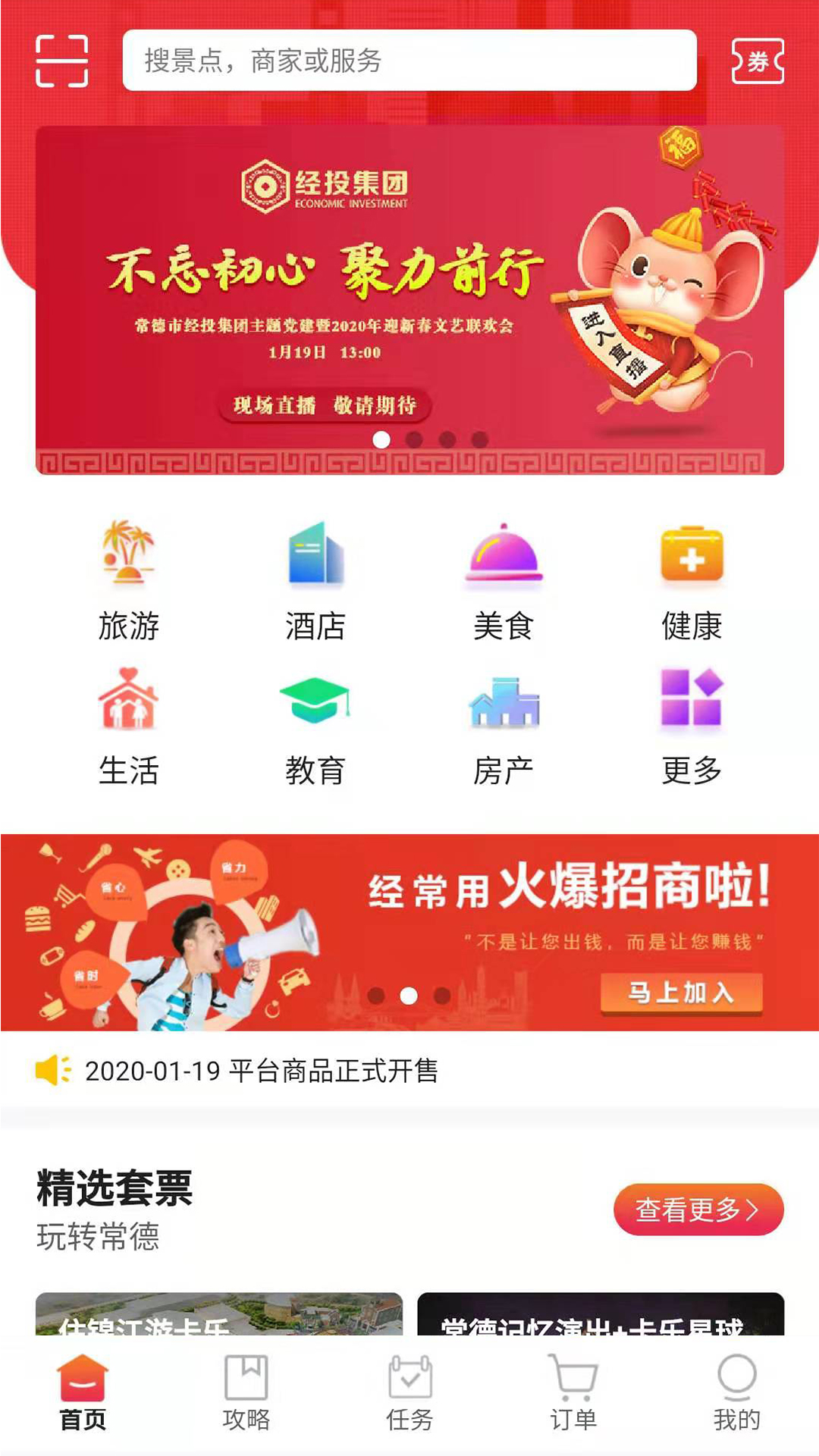 经常用_图片1