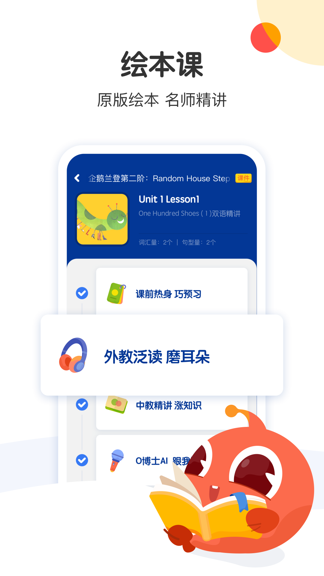 大塘小鱼截图(2)