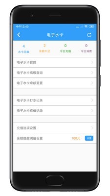 人人水站_图片3