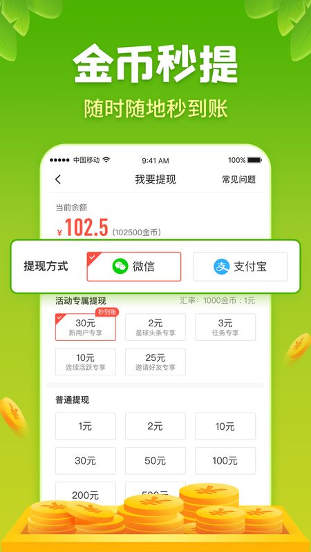星球庄园截图(5)