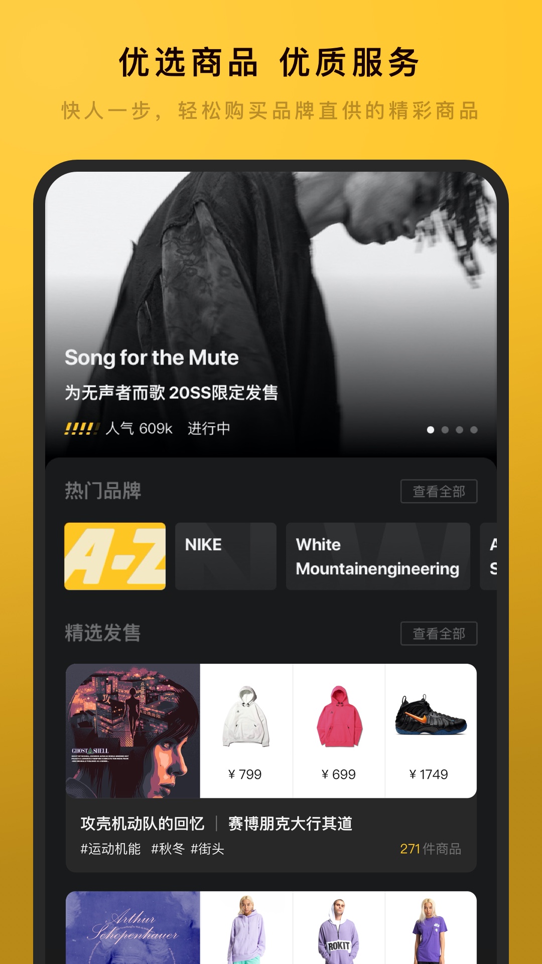 WOOF_图片2