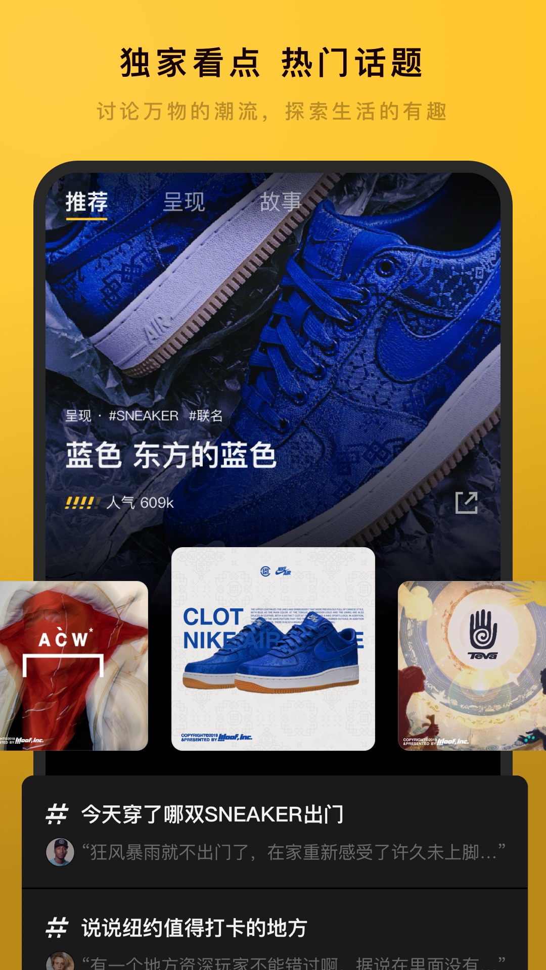 WOOF截图(1)