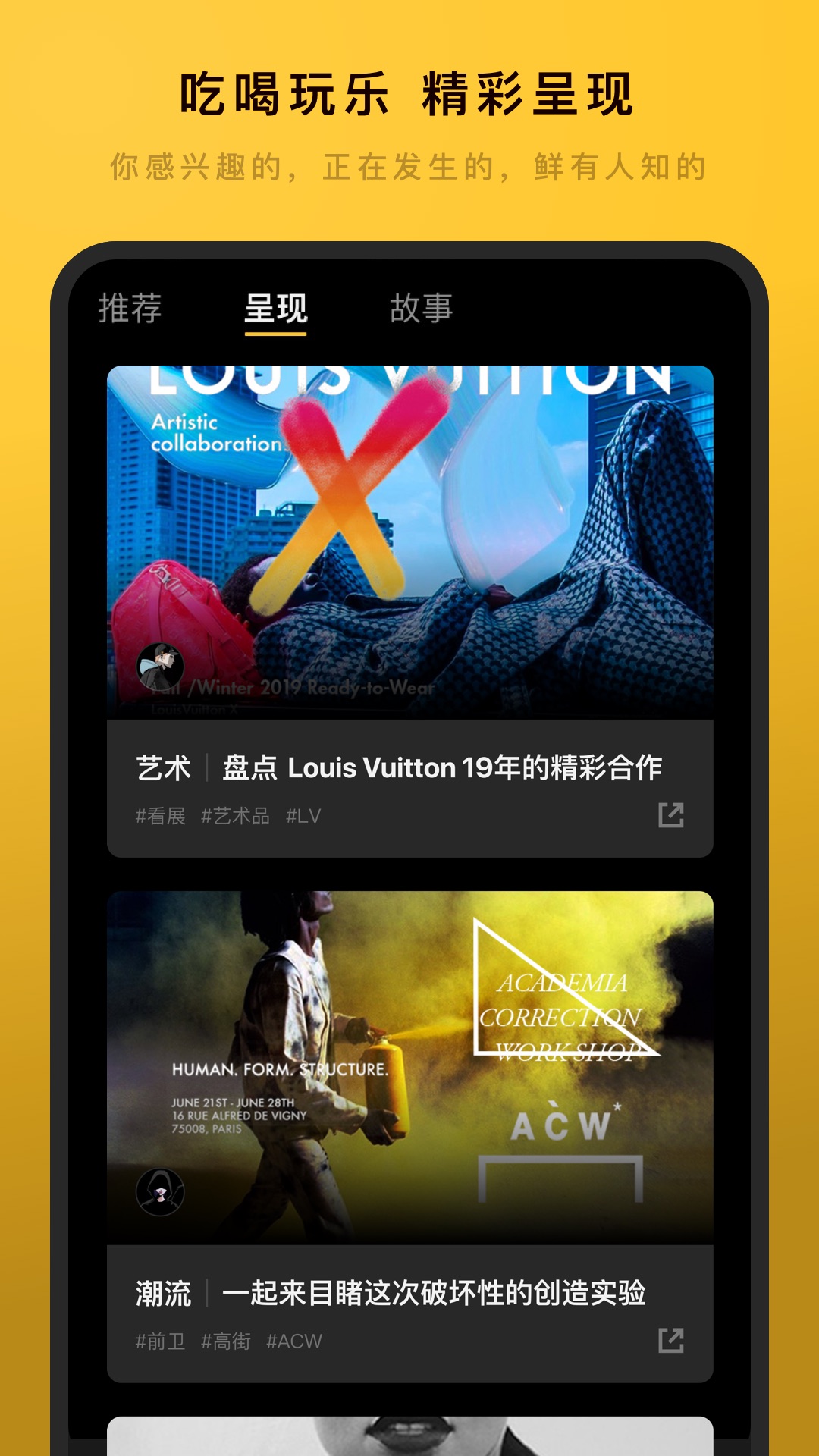 WOOF截图(3)
