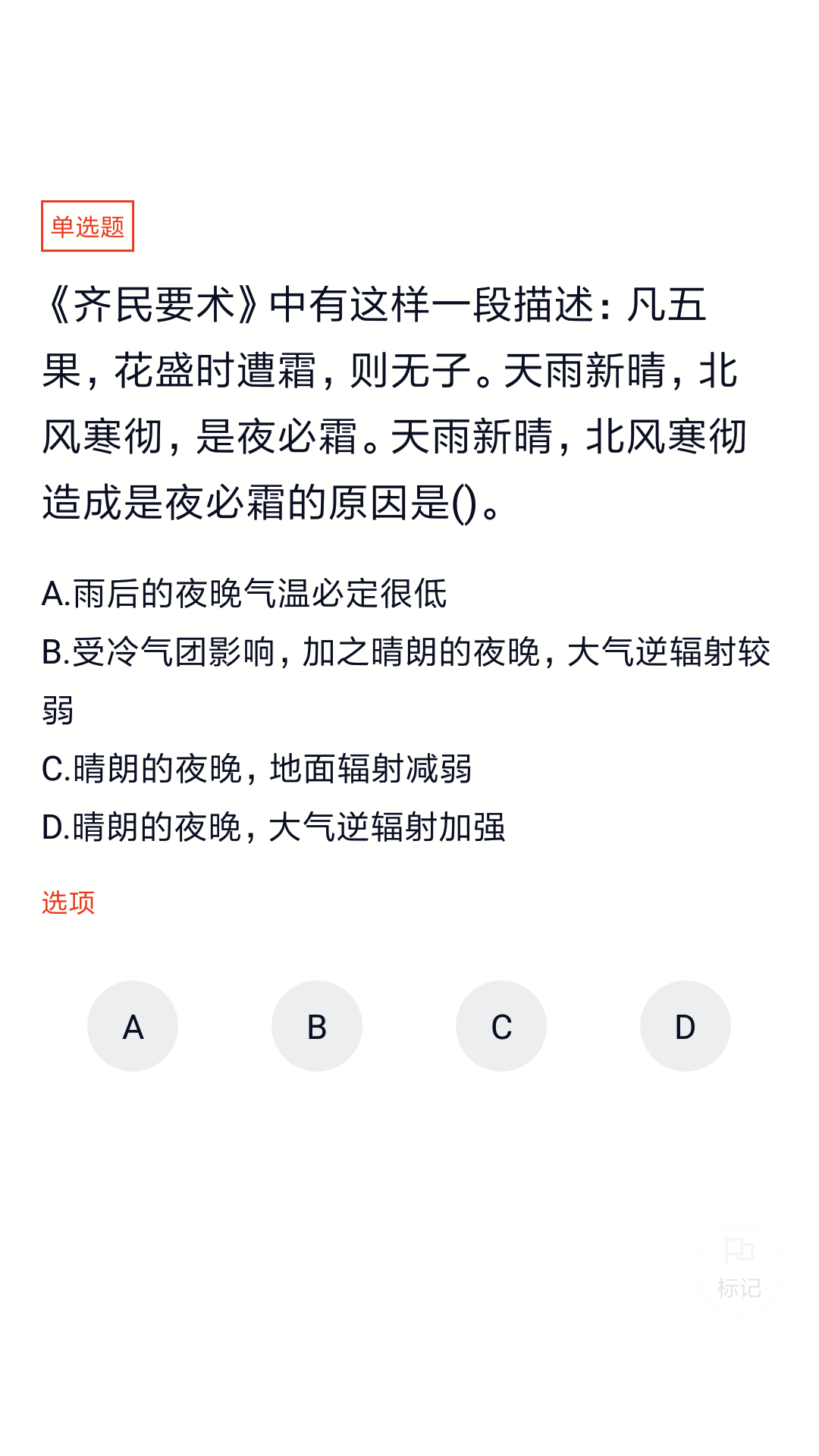 公务员_图片4