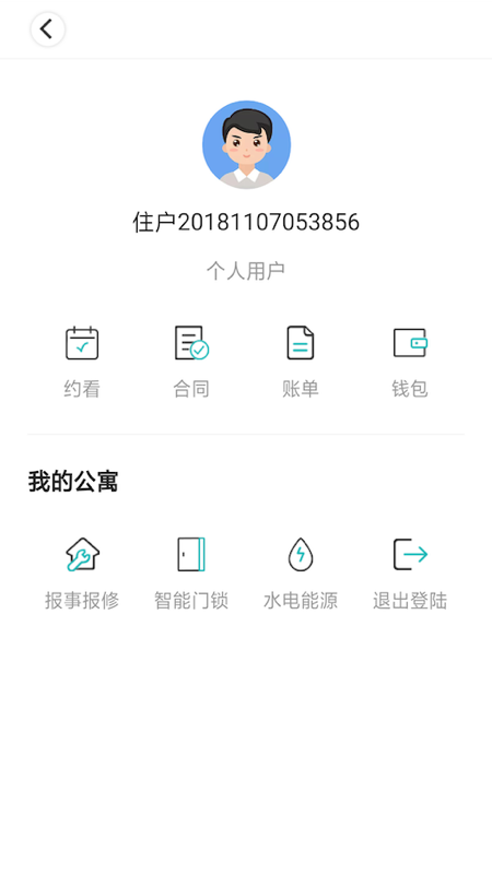 滨湖租赁截图(4)
