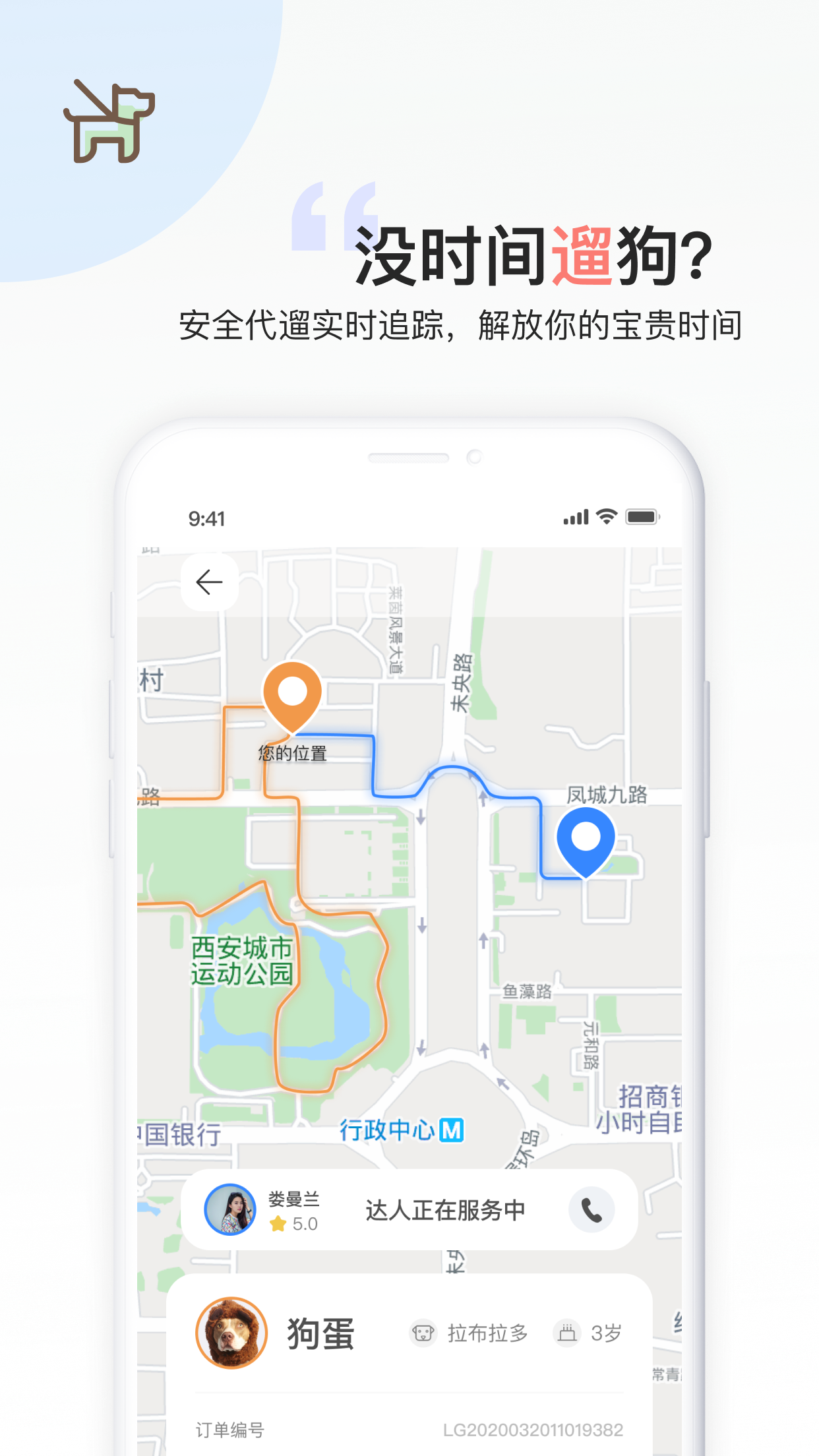 叫宠截图(2)
