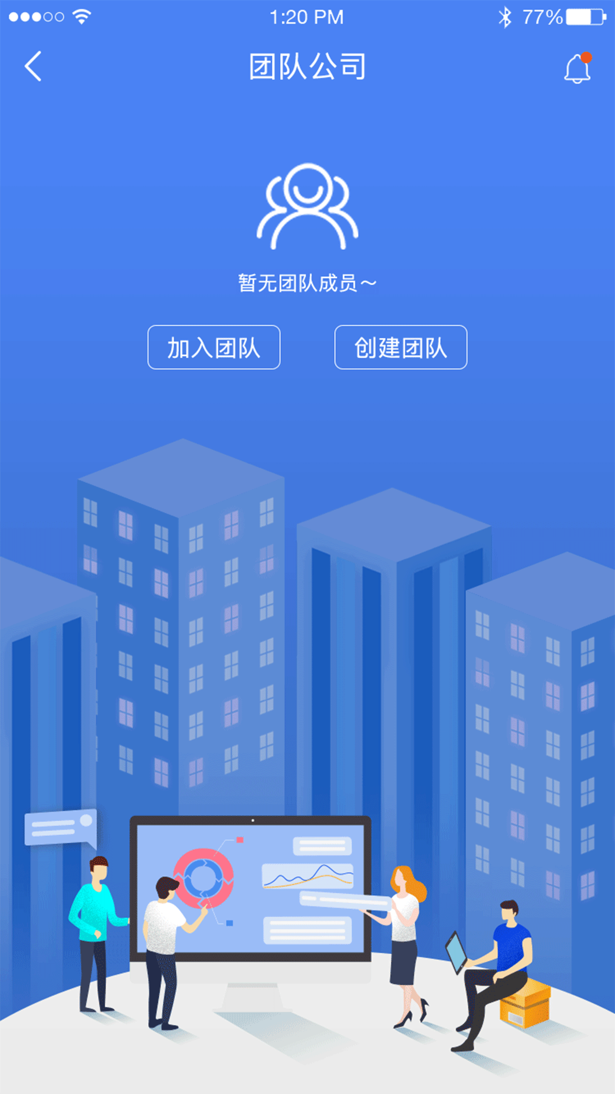 领聚云截图(3)