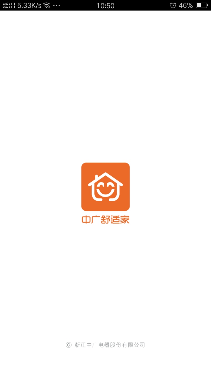 中广舒适家_图片1