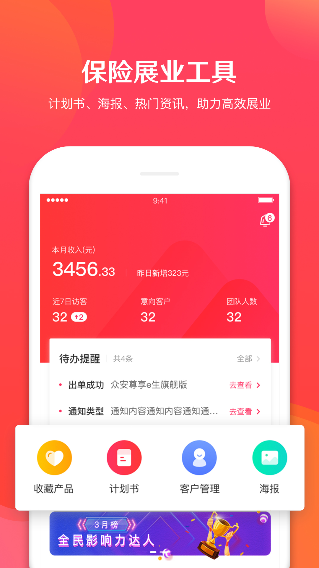 保阁_图片1