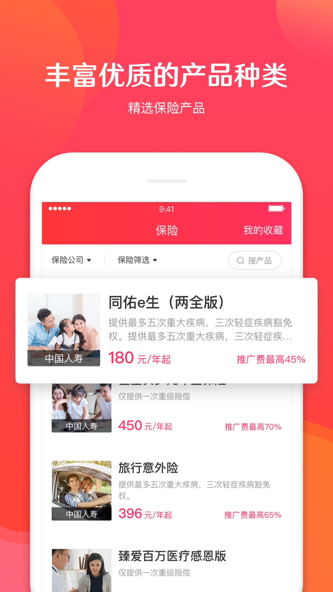 保阁_图片2