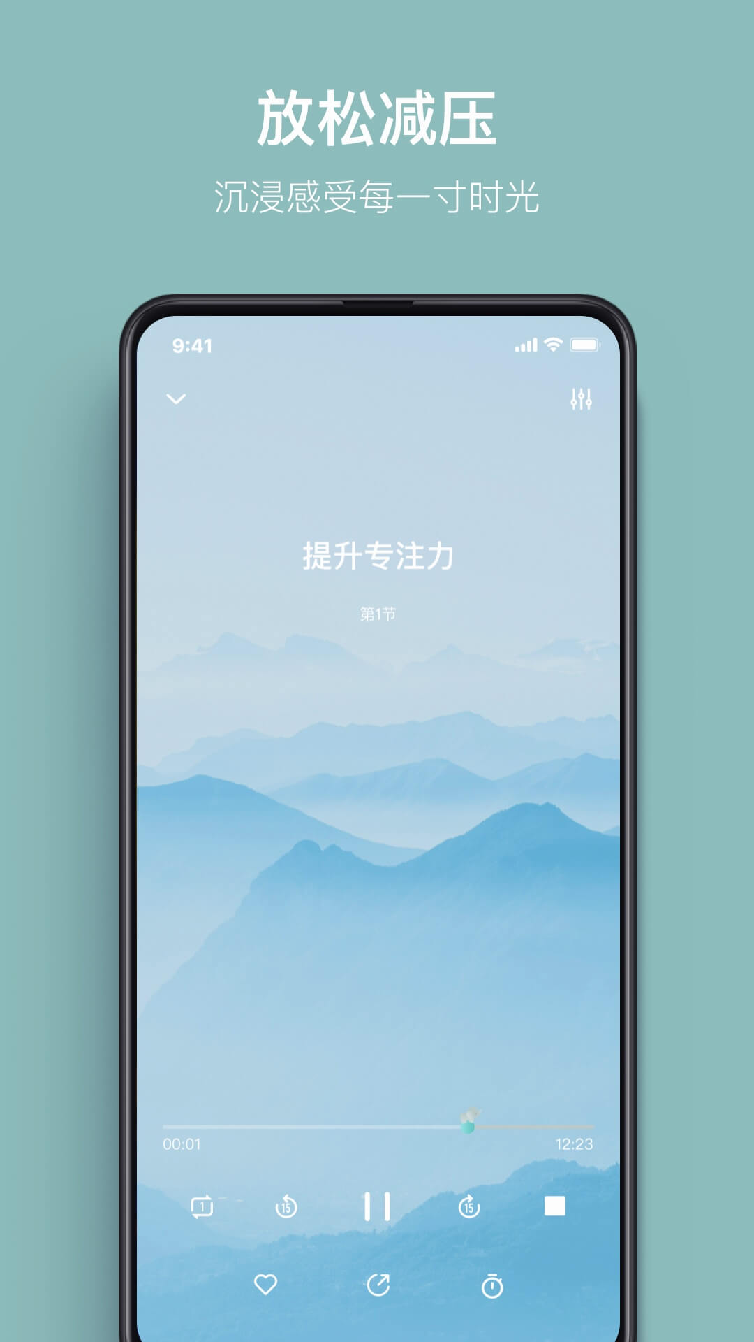 大象冥想截图(3)