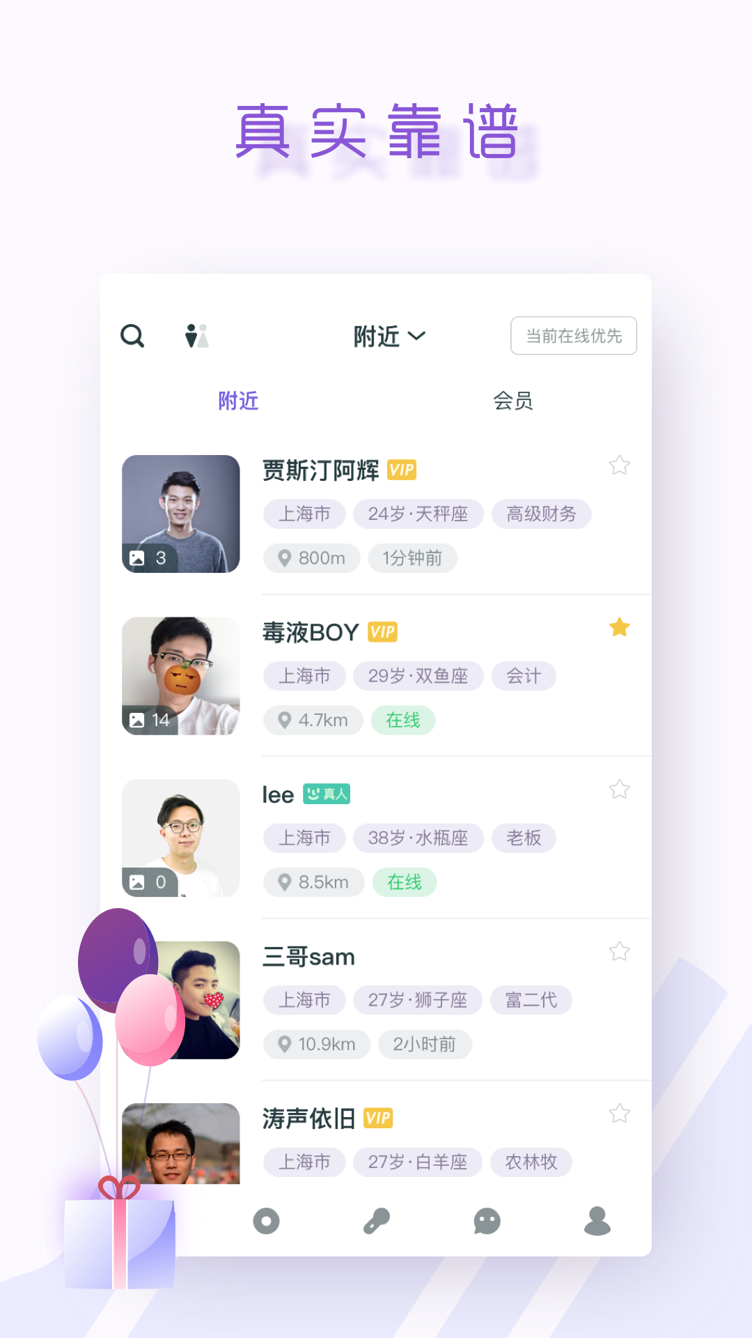 面具公园_图片2