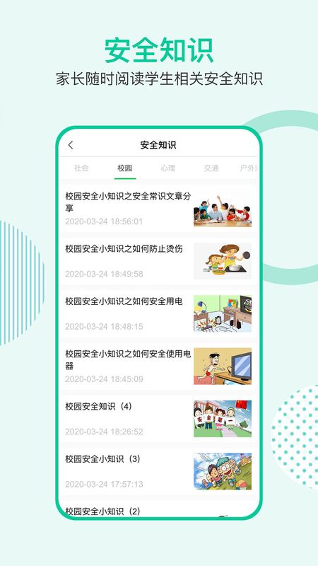 1001截图(3)