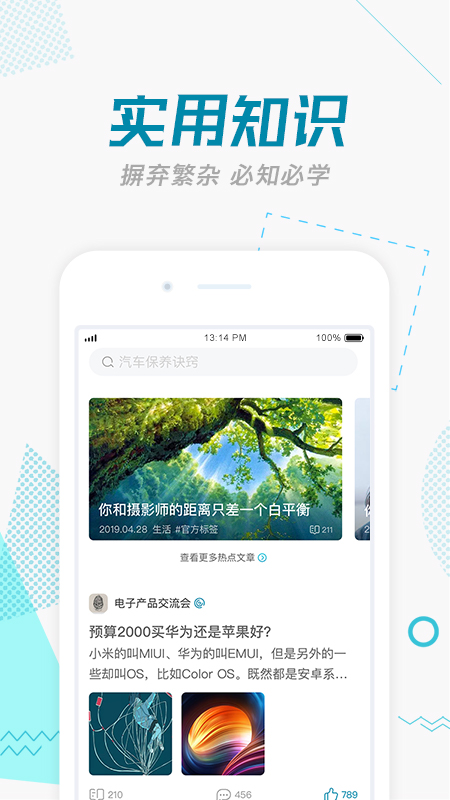 智者_图片1