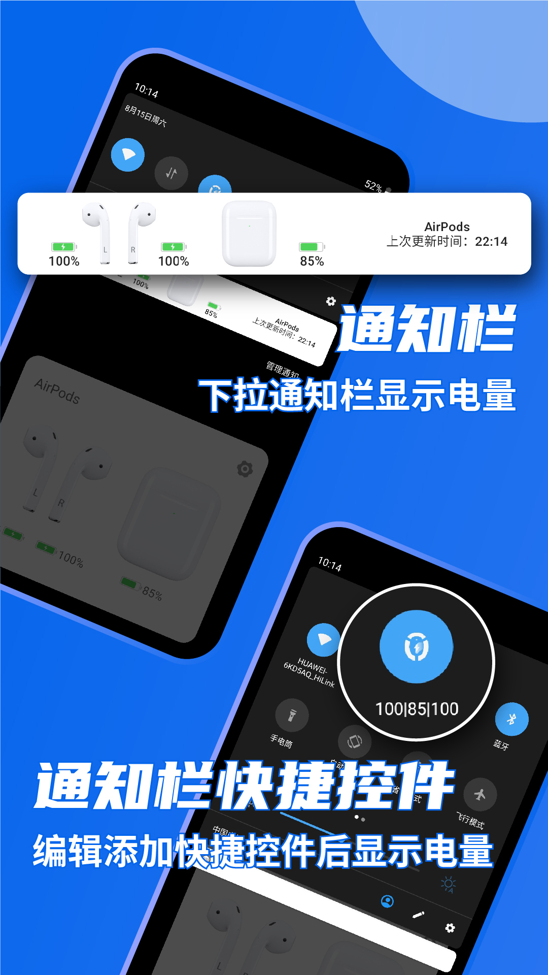 AndPods截图(2)