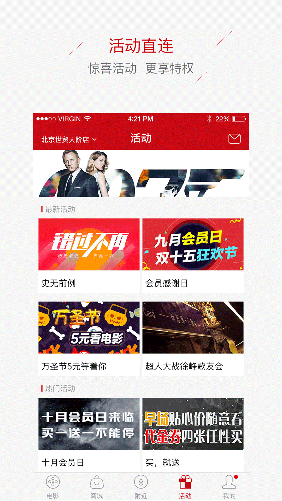 晟嘉电影_图片1