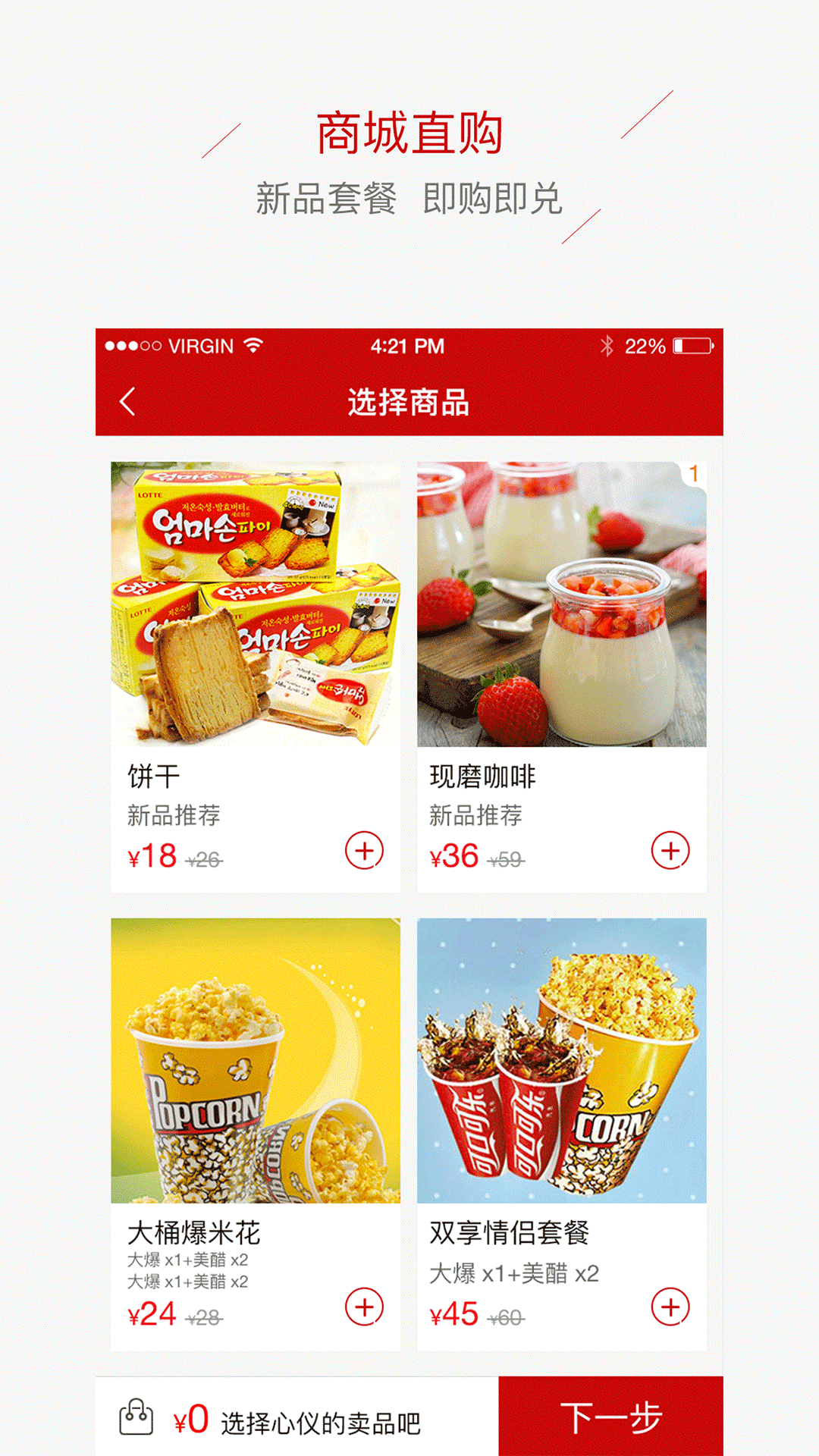 晟嘉电影截图(3)