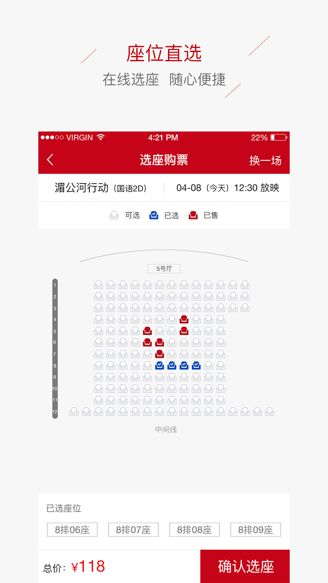 晟嘉电影截图(5)