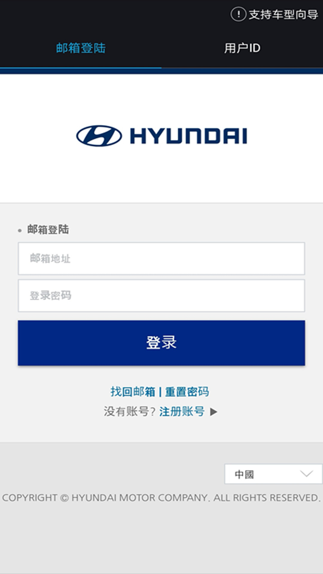 blueLink_图片1